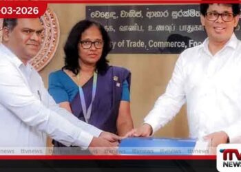 පාරිභෝගික සුරක්ෂිතතාව වෙනුවෙන් රසදිය විශ්ලේෂක යන්ත්‍ර දෙකක් එක්සත් ජාතීන්ගේ සංවර්ධන වැඩසටහනෙන් (UNDP) පාරිභෝගික අධිකාරියට