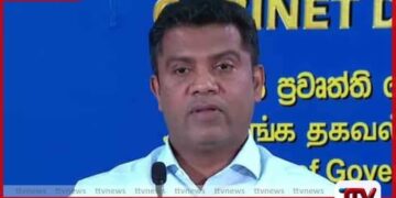 රජයේ වෛද්‍ය නිලධාරීන්ගේ  සංගමයේ වැඩ වර්ජනයට  සෞඛ්‍ය අමාත්‍ය වෛද්‍ය නලින්දගෙන් සැර පිළිතුරක්