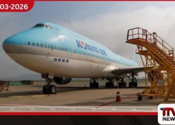 කොරියන් එයාර් හදිසි කළමනාකරණ තත්ත්වයකට