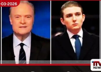 දෙවන එලිසබෙත් රැජිනට වඩා බැරන් ට්‍රම්ප් සුරතල් වී ඇතැයි MS NOW පුවත් සේවයෙන් විවේචනයක්