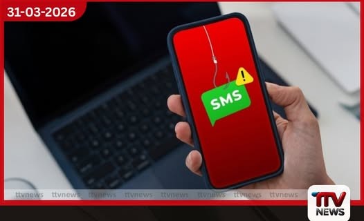 තැපැල් දෙපාර්තමේන්තුවේ නාමය අවභාවිත කරමින් සිදුවන මහා පරිමාණ SMS වංචාවක් පිළිබඳව අනතුරු ඇඟවීමක්