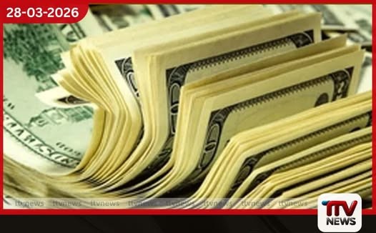 ශ්රී ලංකා මහ බැංකුවේ අද (28) දින විනිමය අනුපාතික සටහන අනුව ඩොලරයේ අගය