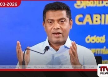 අසාධාරණයට ලක්වූ වෛද්‍යවරුන්ට  සාධාරණය ඉටු කරනවා