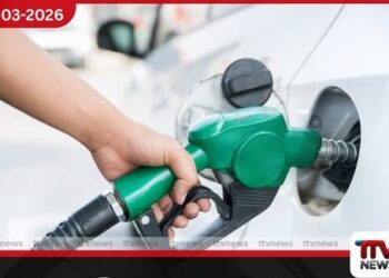 ඉන්ධන මිල ඉහළ යාම පාලනය කරමින්  ජනතාවට සහන සැලසීමේ යෝජනාවට  කැබිනට් අනුමැතිය