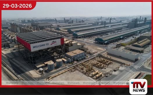 ඉරාන ප්රහාරයකින් ලොව විශාලතම ඇලුමිනියම් කර්මාන්තශාලාවකට හානි