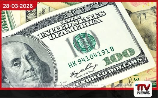 ශ්රී ලංකා රුපියල අමෙරිකානු ඩොලරයට සාපේක්ෂව වසරේ මේ දක්වා 1.4%කින් අවප්රමාණය වෙයි