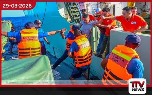 චීන නෞකාවක ගිලන් වූ සේවකයෙකු බේරාගැනීමට ශ්රී ලංකා නාවික හමුදාවෙන් හදිසි මෙහෙයුමක්