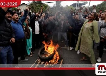 නේපාලයේ Gen Z විරෝධතා  මර්දනයට සම්බන්ධ වූ  හිටපු කාත්මණ්ඩු දිස්ත්‍රික් ප්‍රධාන නිලධාරියා  අත්අඩංගුවට