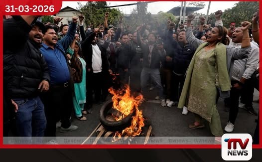 නේපාලයේ Gen Z විරෝධතා මර්දනයට සම්බන්ධ වූ හිටපු කාත්මණ්ඩු දිස්ත්රික් ප්රධාන නිලධාරියා අත්අඩංගුවට