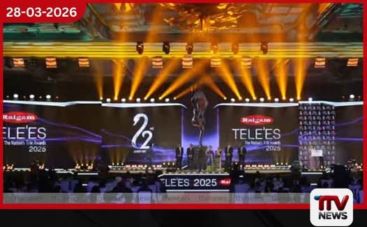 රයිගම් ටෙලීස් 2025 සම්මාන ප්රධානෝත්සවය උත්කර්ෂවත් අයුරින් ඇරඹෙයි