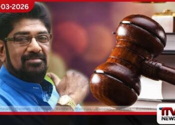 ප්රමිතියෙන් තොර එන්නත් නඩුව කෙහෙළිය රඹුක්වැල්ලට රුපියල් මිලියන 75ක දඩයක්
