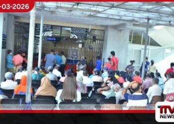 රජයේ වෛද්ය නිලධාරීන්ගේ සංකේත වර්ජනය හේතුවෙන් දිවයින පුරා රෝහල් කටයුතුවලට බාධා