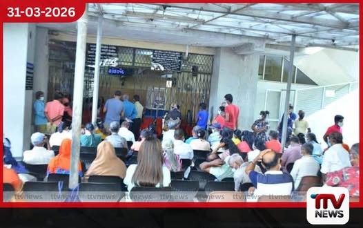 රජයේ වෛද්ය නිලධාරීන්ගේ සංකේත වර්ජනය හේතුවෙන් දිවයින පුරා රෝහල් කටයුතුවලට බාධා
