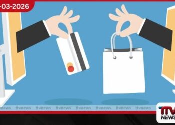 උත්සව සමයේ සමාජ මාධ්‍ය ඔස්සේ  භාණ්ඩ මිලදී ගැනීමේදී වඩාත් සැලකිලිමත්  වන්නැයි පාරිභෝගික අධිකාරියෙන් දැනුම්දීමක්