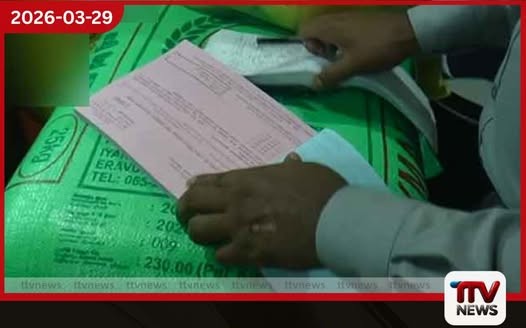 සහල් සිල්ලර මිලට විකිණීම ප්රතික්ෂේප කළ වෙළඳුන්ට එරෙහිව අධිකරණ ක්රියාමාර්ග