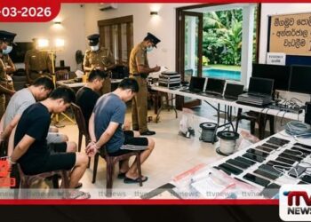 මීගමුවේදී අන්තර්ජාල මුදල්  වංචාවක නිරත වූ චීන සහ කාම්බෝජ  ජාතිකයින් 18ක් අත්අඩංගුවට