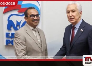 රුසියානු සභානායක සහ ශ්රී ලංකා සභානායක බිමල් රත්නායක අතර විශේෂ හමුවක් රුසියාවේදී පැවැත්වේ