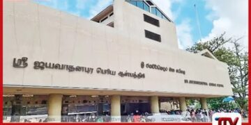 ජයවර්ධනපුර රෝහලේ ජනපති කාමරය රු. 70,000ක දෛනික ගාස්තුවකට රෝගීන්ට ලබාදීමට යෝජනා