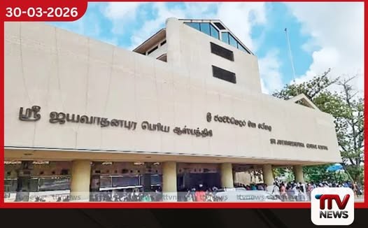 ජයවර්ධනපුර රෝහලේ ජනපති කාමරය රු. 70,000ක දෛනික ගාස්තුවකට රෝගීන්ට ලබාදීමට යෝජනා