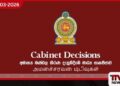 ශ්රී ලංකා දේශගුණික සහ සොබාදහම-ප්රතිස්ථාපන සඳහා ආයෝජන අරමුදලක් පිහිටුවීමට අමාත්ය මණ්ඩල අනුමැතිය
