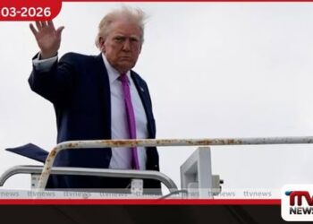 හෝමූස් සමුද්‍ර සන්ධිය වසා තිබුණද  ඉරාන යුද්ධය අවසන් කිරීමට  ට්‍රම්ප් සූදානම්