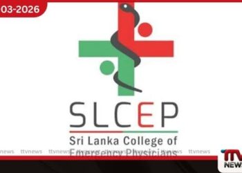 වෛද්‍ය මධුරංගි ආරියසිංහට  හදිසි වෛද්‍යවරුන්ගේ විද්‍යාලයේ සභාපති  ධුරය භාර ගැනීමට අධිකරණ අවසරය