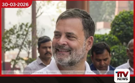 කේරළයට කාන්තා මහ ඇමතිවරියකගේ අවශ්යතාව රාහුල් ගාන්ධි අවධාරණය කරයි