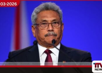 හිටපු ජනාධිපති  ගෝඨාභය රාජපක්ෂගේ  නිවස වැටලීමේ සිද්ධිය