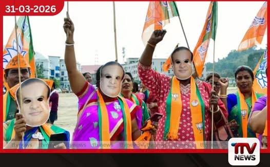 ඇසෑම් ප්රාන්ත මැතිවරණය