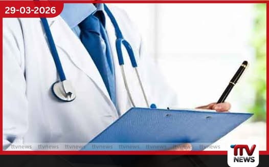 ප්රාථමික ශ්රේණියේ වෛද්ය පත්වීම් සඳහා අයදුම්පත් කැඳවයි