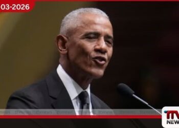 බැරැක් ඔබාමා අත්අඩංගුවට ගැනීමේ කටකතා සහ රුසියානු කුමන්ත්‍රණ චෝදනා පිළිබඳ සත්‍ය ගවේෂණයක්