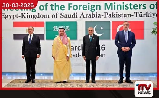 ඇමරිකානු – ඉරාන සාකච්ඡා සඳහා මැදිහත් වීමට පකිස්ථානය සූදානම් ඉදිරි දින කිහිපය තීරණාත්මකයි