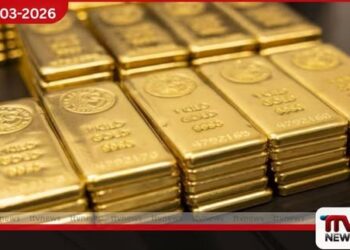 වසර 17කට පසු  රන් මිලෙහි විශාලතම  මාසික පහත වැටීම වාර්තා වෙයි