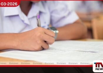 2026 ශිෂ්‍යත්ව විභාගය සඳහා අයදුම්පත් කැඳවීම ආරම්භ වෙයි