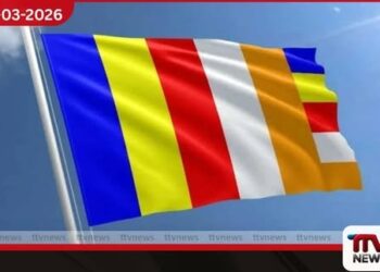 පූජ්‍ය මැටිබැබියේ  සෝනුත්තර හිමියන්ට සියනෑ හාපිටිගම  දෙපළාතේ උප ප්‍රධාන සංඝනායක පදවිය