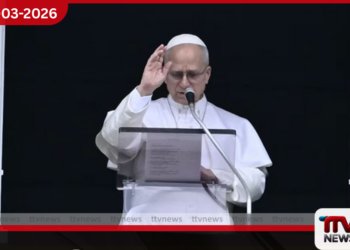 ‘යුද්ධයේ බිහිසුණු ප්‍රචණ්ඩත්වය’ නතර කර මැදපෙරදිග වහාම  සටන් විරාමයක් ඇති කරන්න  – ශුද්ධෝත්තම ලියෝ පාප් වහන්සේගෙන් ආයාචනයක්