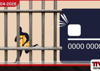 බැංකු කාඩ් දත්ත සොරාගත් තරුණයා ඇප කොන්දේසි කඩ කිරීම නිසා යළි රිමාන්ඩ්