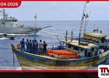 ගැඹුරු මුහුදේදී මත්ද්රව්ය සමඟ නාවික හමුදා භාරයට ගත් සැක කටයුතු බහුදින ධීවර යාත්රාව සහ සැකකරුවන් 06 දෙනා ගොඩබිමට රැගෙන එයි