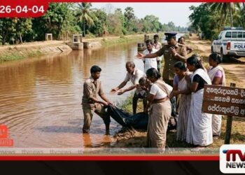 කන්තලේදී ඇළක දිය නෑමට ගිය 16 හැවිරිදි සිසුවෙකු දියේ ගිලී ජීවිතක්ෂයට