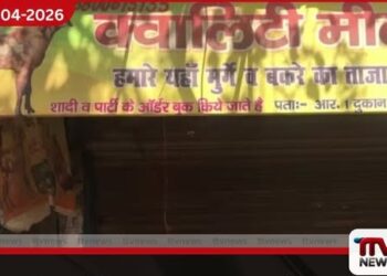 2027 අර්ධ කුම්භ මේලා  උත්සවයට පෙර  හරීද්වාර්හි අමු මස් අලෙවිය  තහනම් කිරීමට සූදානම් වෙයි