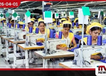 ගෝලීය ඉල්ලුම පහත වැටීම  නිසා මෙරට ඇඟලුම් ක්ෂේත්‍රය  දැඩි අර්බුදයක