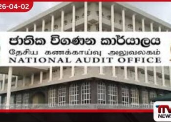 ගාල්ලේ සමෘද්ධි නිලධාරීන් 13කගේ සාමාන්ය පෙළ සහතික හොර බව හෙළි වෙයි