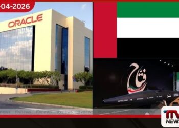 ඩුබායිහි ඔරකල් (Oracle) දත්ත මධ්යස්ථානයකට ඉරානයෙන් ප්රහාරයක්