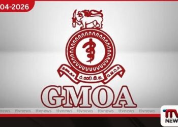 රජයේ වෛද්‍ය නිලධාරීන්ගේ සංගමය  හෙටත් දීප ව්‍යාප්ත වැඩ වර්ජනයක