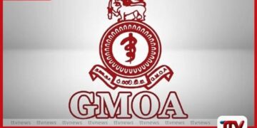 රජයේ වෛද්‍ය නිලධාරීන්ගේ සංගමය  හෙටත් දීප ව්‍යාප්ත වැඩ වර්ජනයක