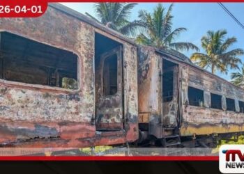 ගාල්ල දුම්රිය අංගනයේ නවතා තිබූ රුමේනියානු මැදිරි කට්ටලයක හදිසි ගින්නක්