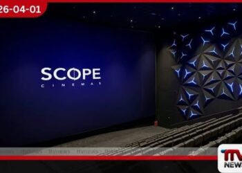 Liberty Lands & Developments  ආයතනය Scope Cinemas  සිනමා ජාලයේ සම්පූර්ණ  අයිතිය ලබා ගනී