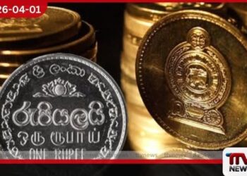 2026 වසරේ මුල් කාර්තුවේදී  ශ්‍රී ලංකා රුපියල  සියයට 1.6කින් අවප්‍රමාණය වෙයි