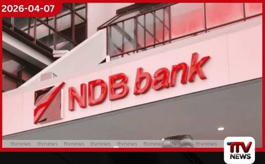 සේවක වංචාවකින් එන්.ඩී.බී බැංකුවට වූ රු. බිලියන 13.2ක අතිදැවැන්ත පාඩුව හමුවේ