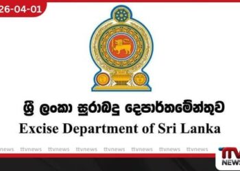 සුරාබදු ආදායම වසර තුනකදී 60% කින් ඉහළට